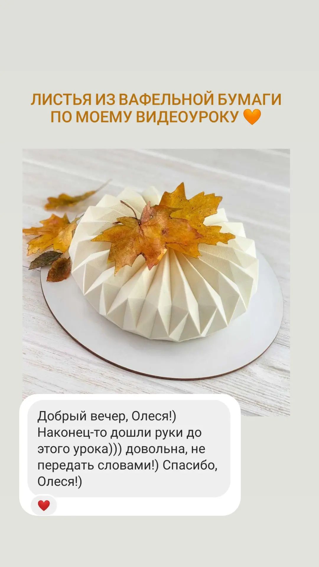 Instagram highlights stories 17921987944182865