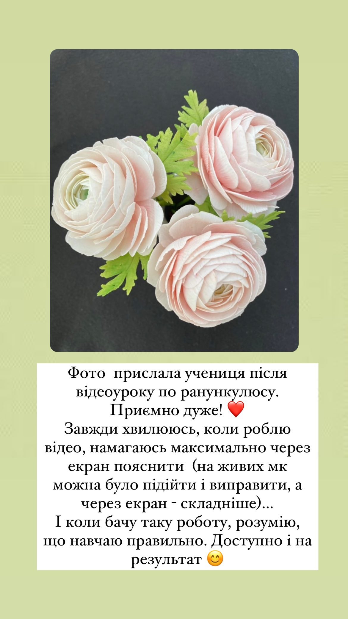 Instagram highlights stories 17921987944182865 (20)