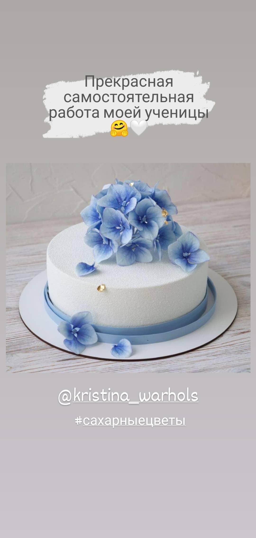 Instagram highlights stories 17921987944182865 (3)