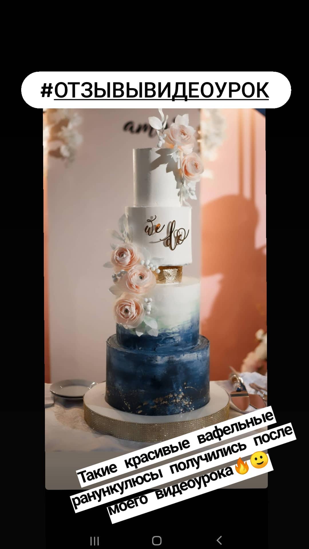 Instagram highlights stories 17921987944182865 (4)