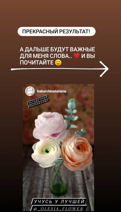 Instagram highlights stories 18088345381242908 (22)