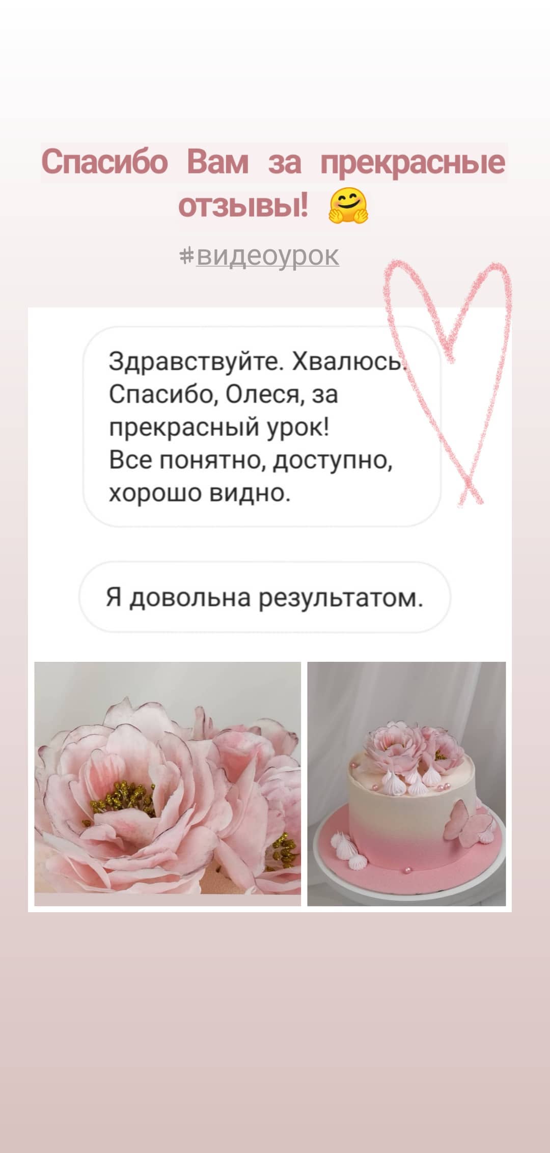 Instagram highlights stories 17906466817533035 (10)