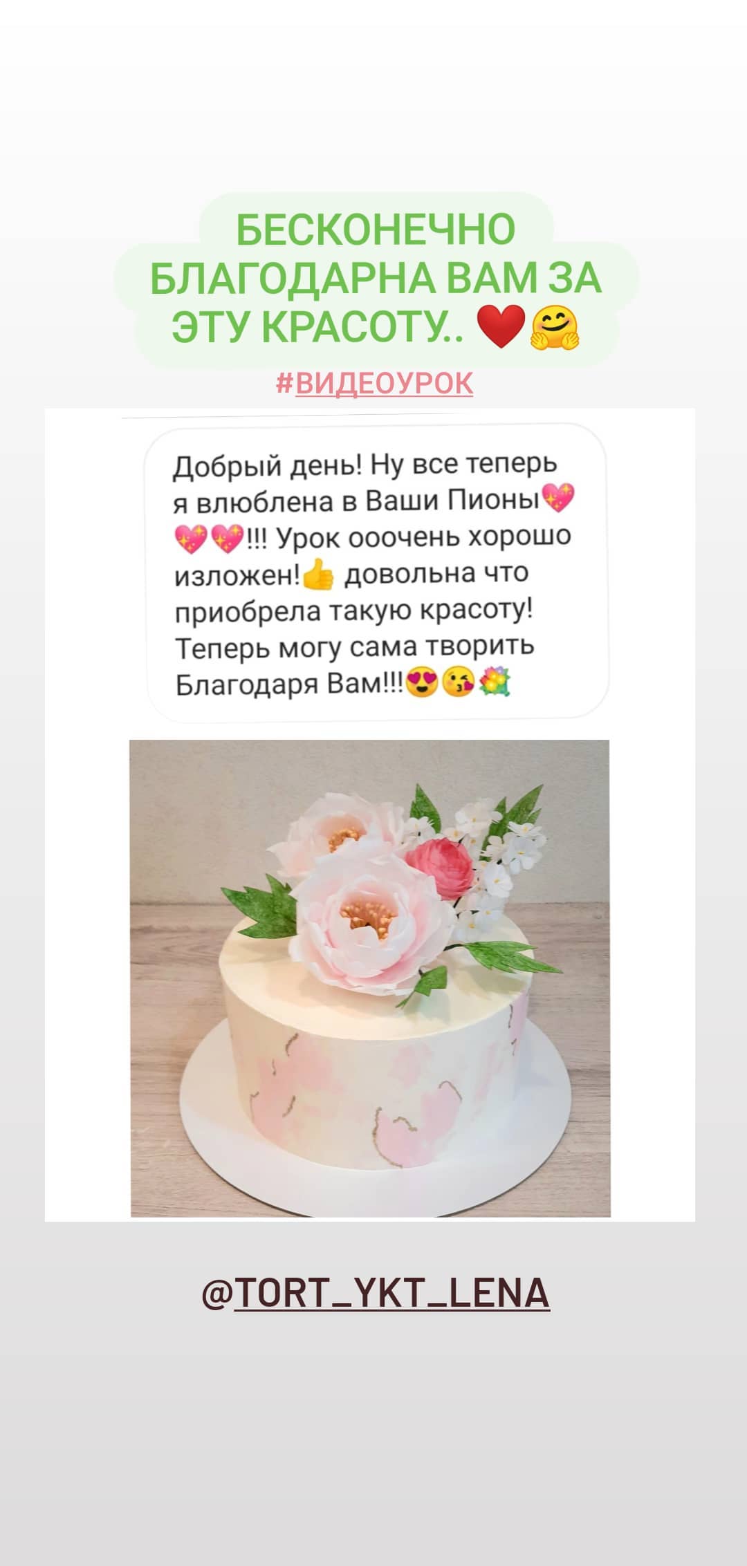 Instagram highlights stories 17906466817533035 (11)