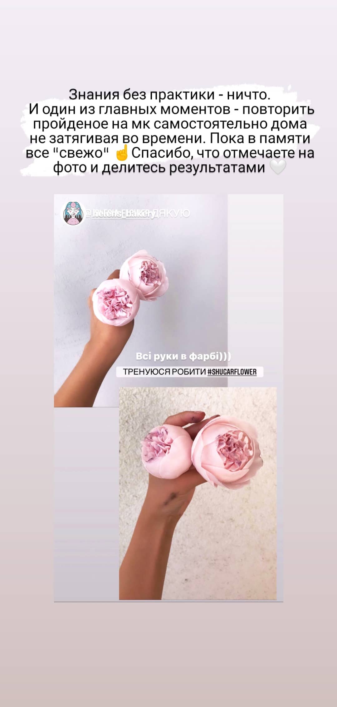 Instagram highlights stories 17906466817533035 (18)