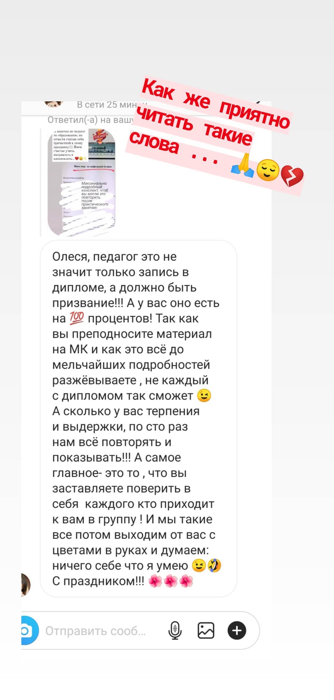 Instagram highlights stories 17906466817533035 (19)