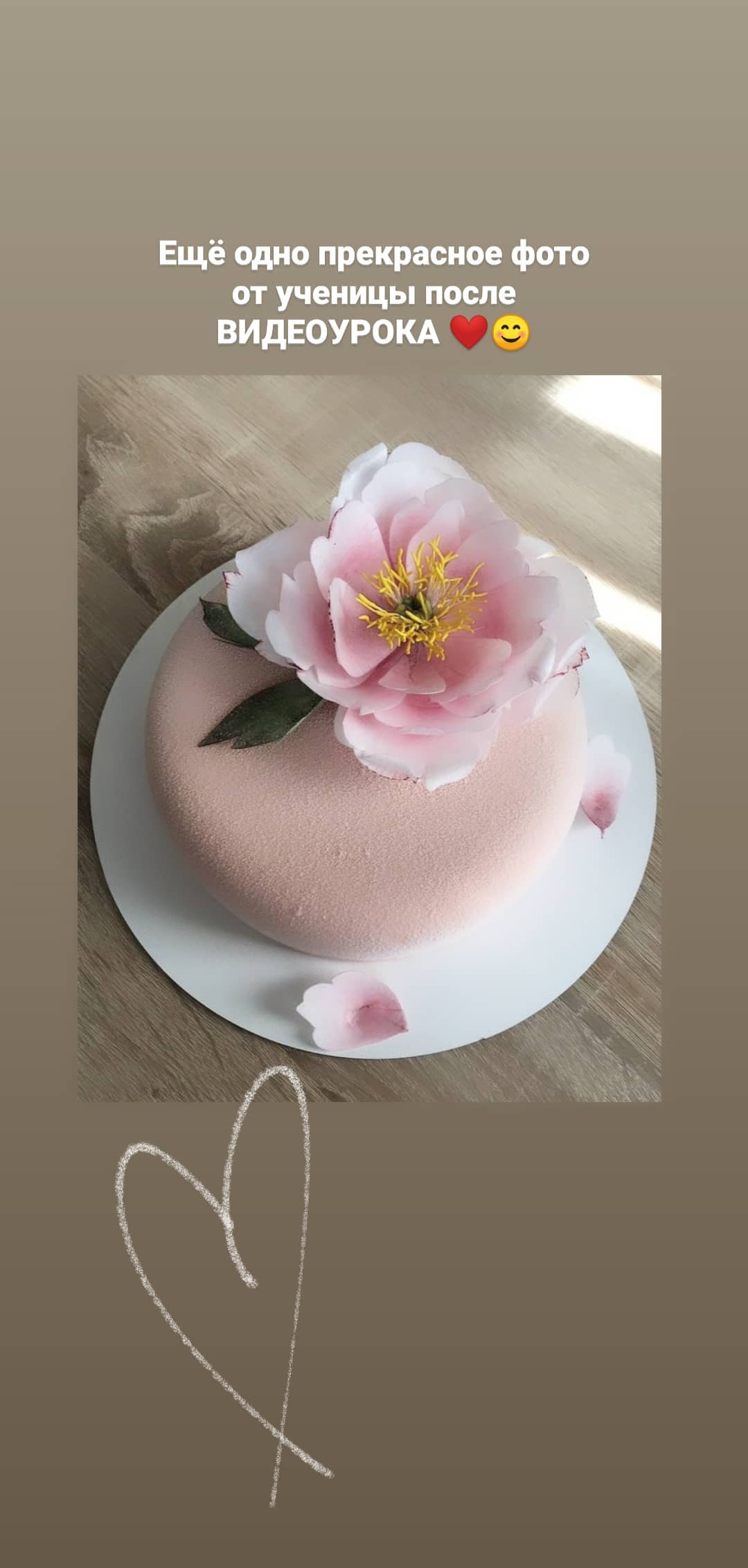 Instagram highlights stories 17906466817533035 (3)