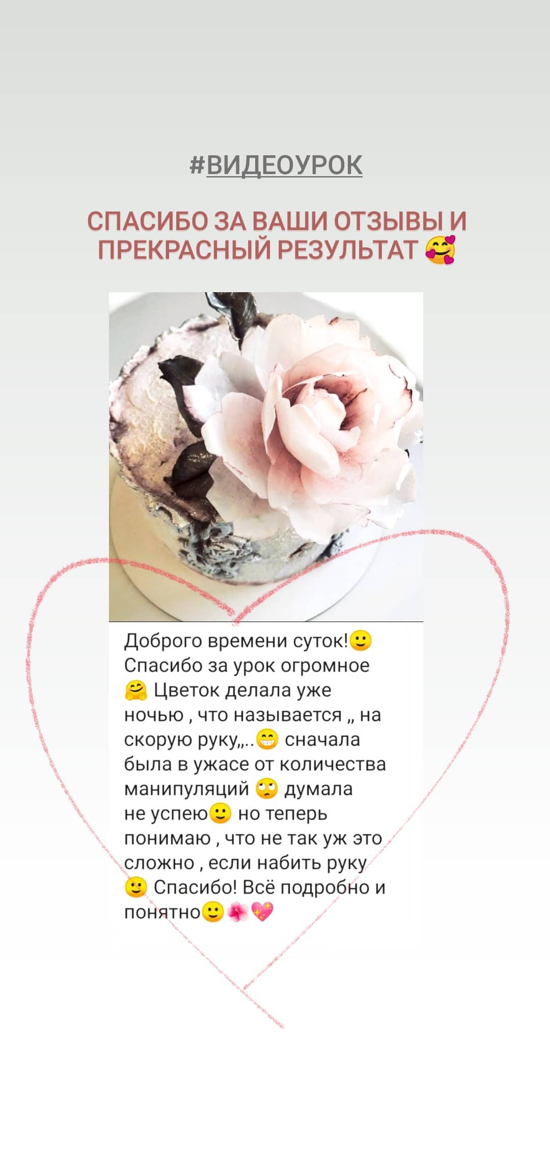 Instagram highlights stories 17906466817533035 (6)
