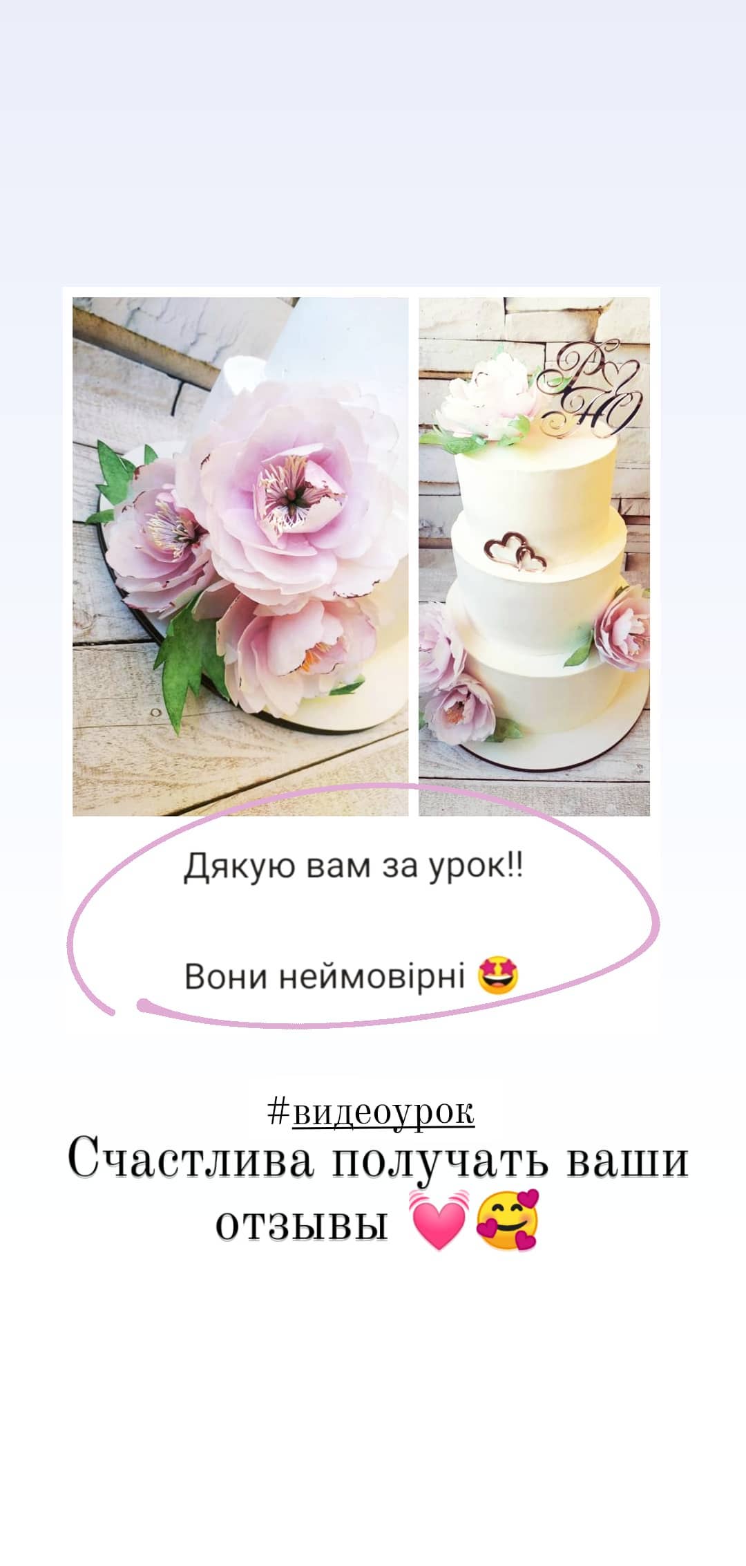 Instagram highlights stories 17906466817533035 (8)