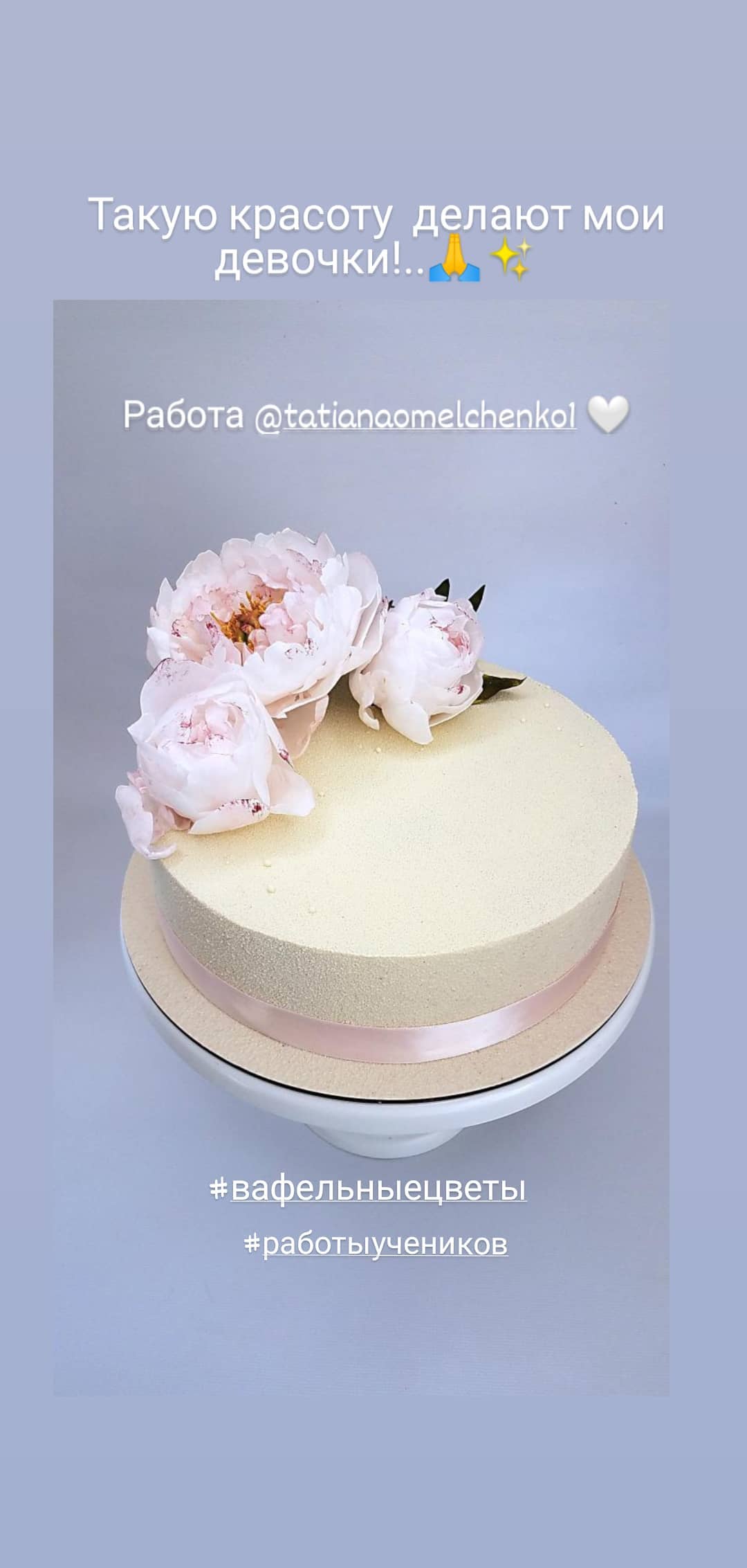 Instagram highlights stories 17906466817533035