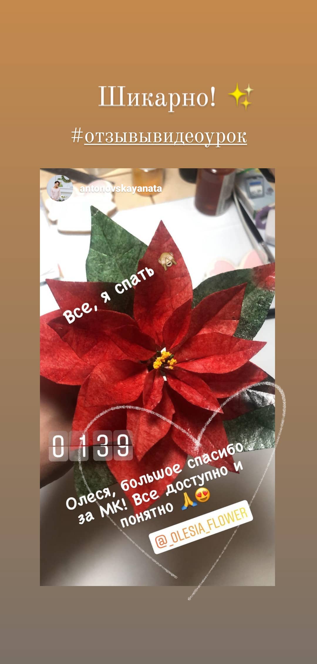 Instagram highlights stories 18088345381242908 (10)