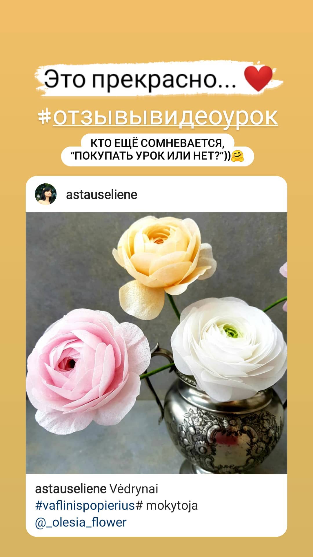 Instagram highlights stories 18088345381242908 (21)