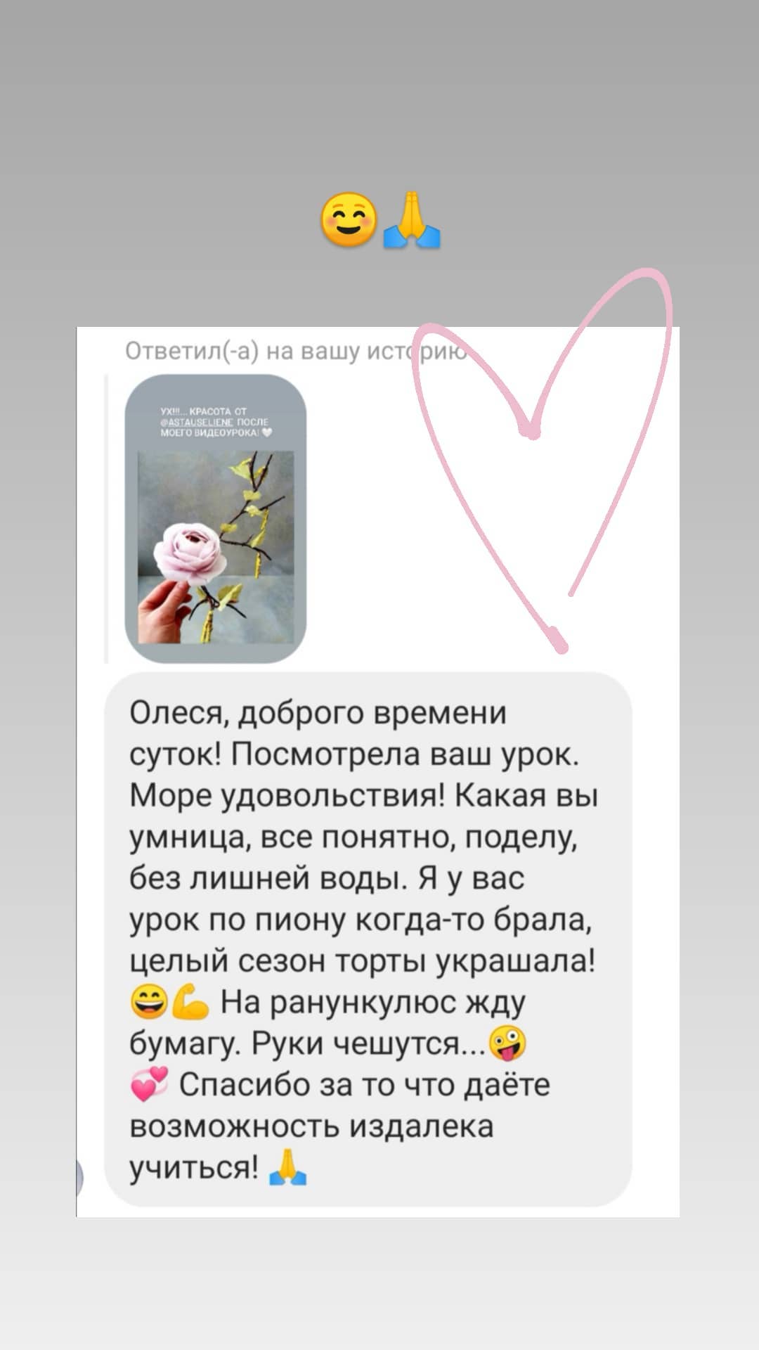 Instagram highlights stories 18088345381242908 (23)