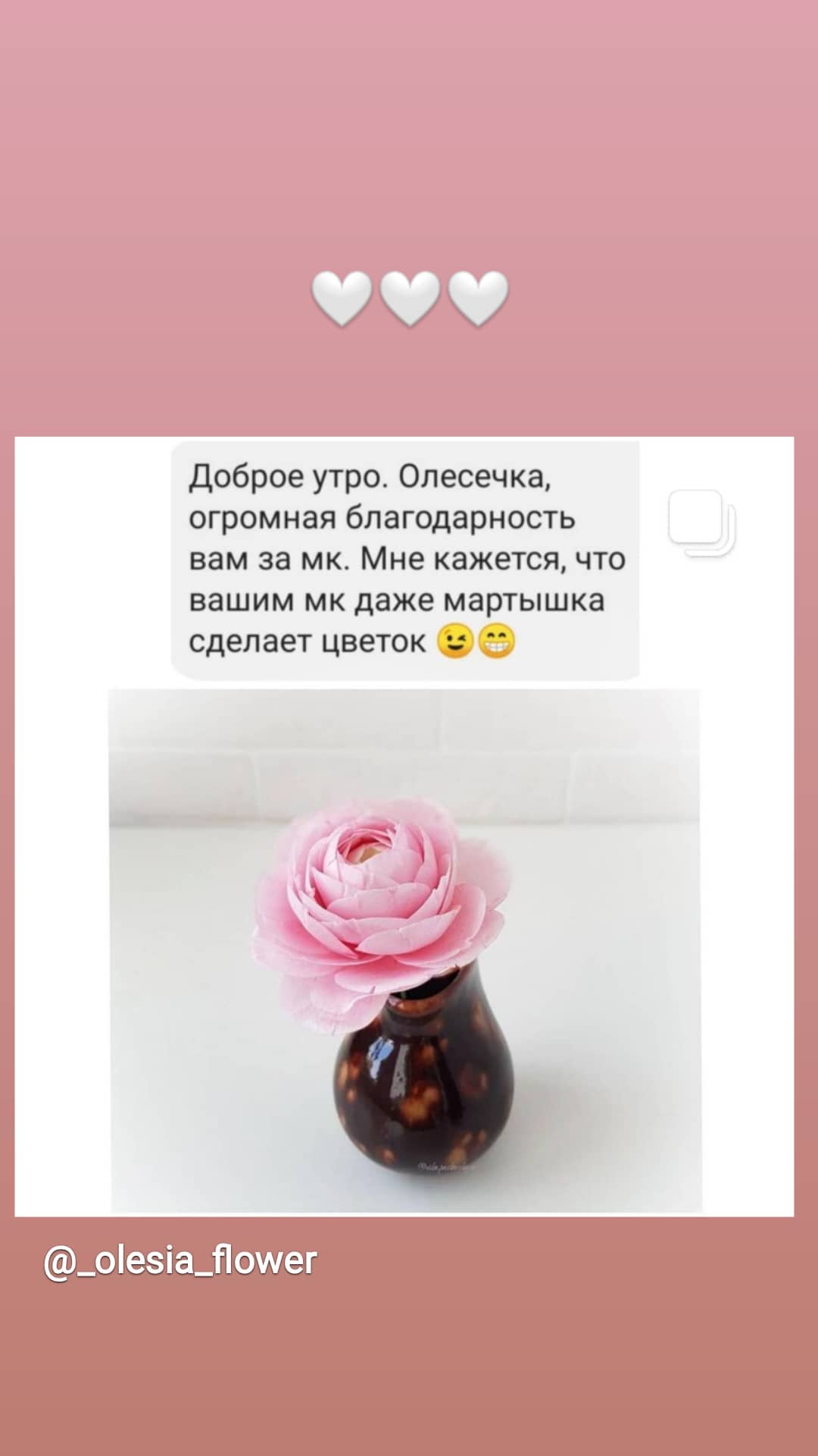 Instagram highlights stories 18088345381242908 (24)