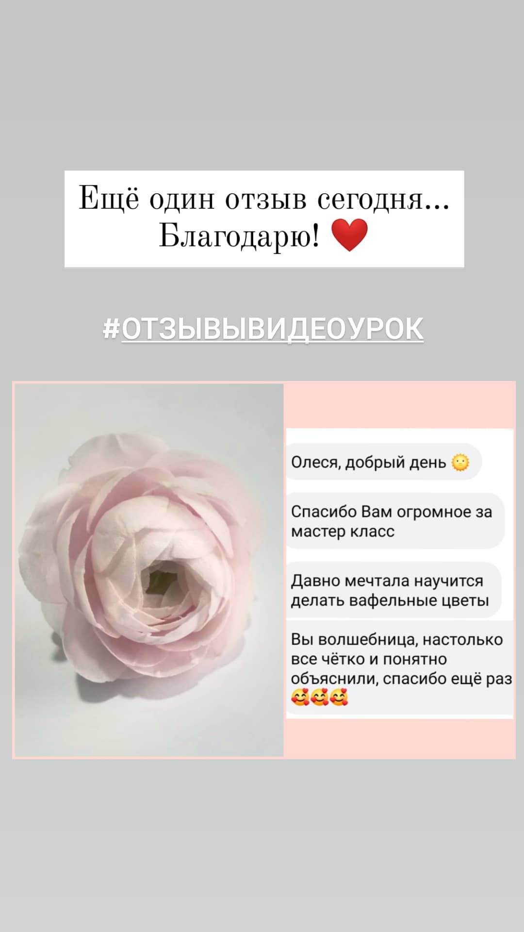 Instagram highlights stories 18088345381242908 (25)