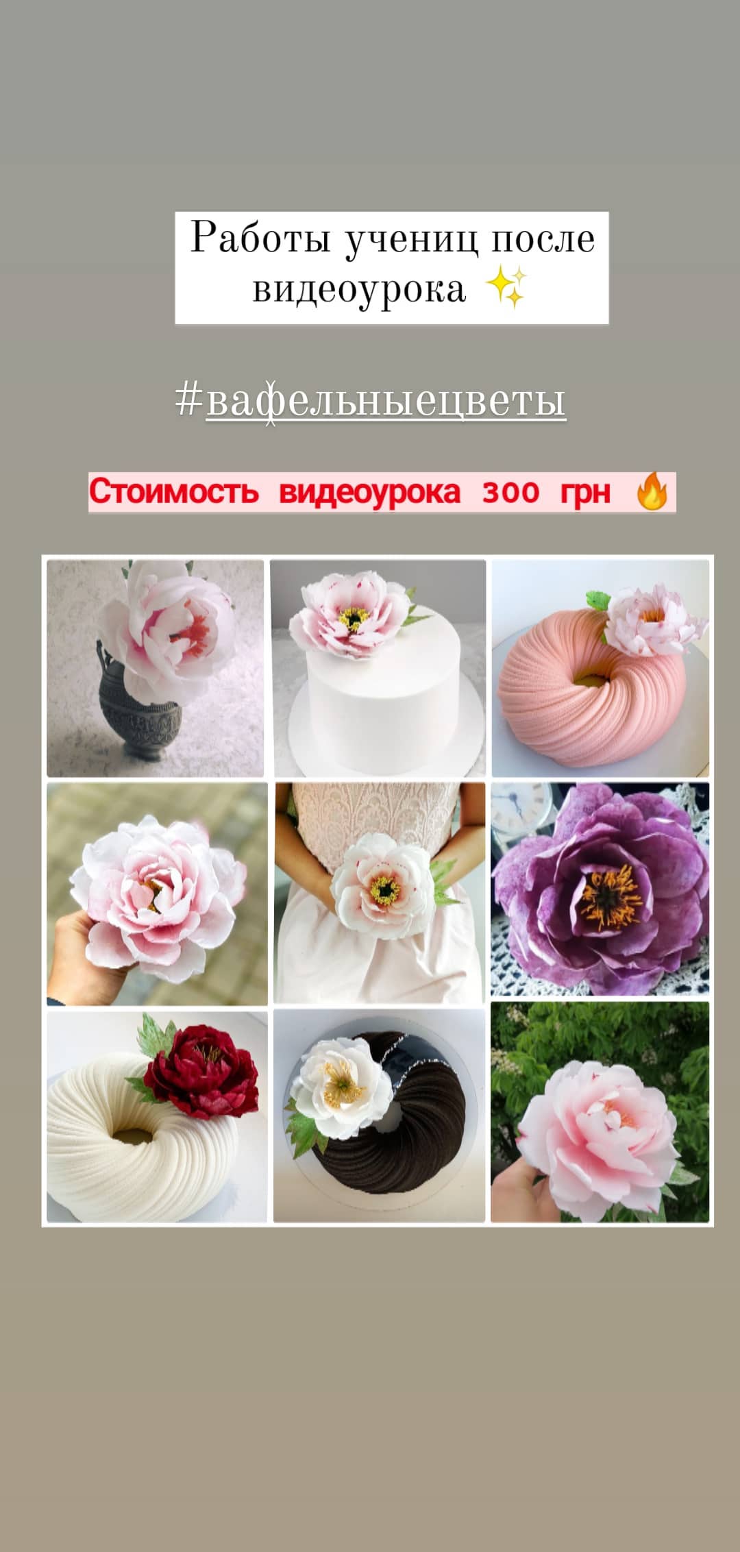 Instagram highlights stories 18088345381242908 (6)